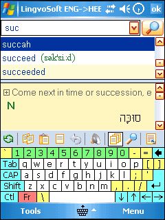 42593-lingvosoft-talking-dictionary-english-lt-gt-he.jpg